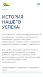 Mobile Screenshot of dariya.com.ua